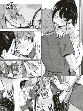 (成年コミック) [雑誌] COMIC X-EROS (コミックゼロス) #71 [DL版_112