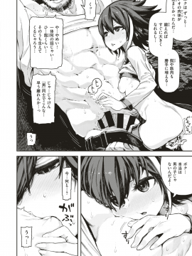 (成年コミック) [雑誌] COMIC X-EROS (コミックゼロス) #71 [DL版_231