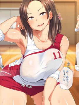 (同人CG集) [鳥居姫] 巨乳ママさんバレーチームの誘惑～欲求不満な人妻たち～_h027_00_02_08