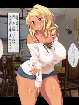 (同人CG集) [鳥居姫] 巨乳ママさんバレーチームの誘惑～欲求不満な人妻たち～_h027_04_01_11