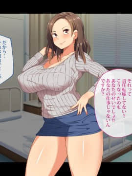 (同人CG集) [鳥居姫] 巨乳ママさんバレーチームの誘惑～欲求不満な人妻たち～_h027_05_03_06
