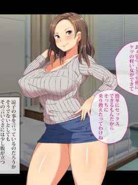 (同人CG集) [鳥居姫] 巨乳ママさんバレーチームの誘惑～欲求不満な人妻たち～_h027_05_03_08