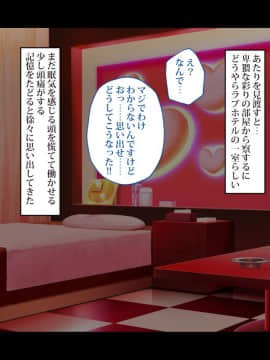 (同人CG集) [鳥居姫] 巨乳ママさんバレーチームの誘惑～欲求不満な人妻たち～_h027_08_01_01