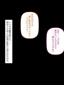 (同人CG集) [鳥居姫] 巨乳ママさんバレーチームの誘惑～欲求不満な人妻たち～_h027_08_01_03