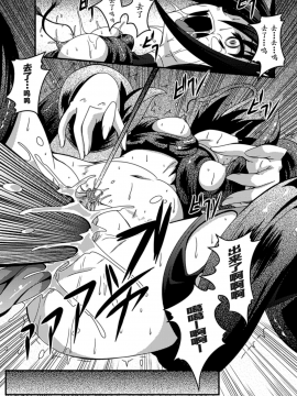 [萌纹个人汉化][ふみひろ] 少女が堕ちる触手の宴_025