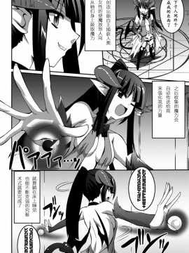[萌纹个人汉化][ふみひろ] 少女が堕ちる触手の宴_128