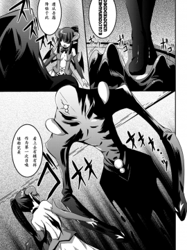 [萌纹个人汉化][ふみひろ] 少女が堕ちる触手の宴_129