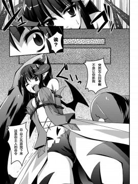 [萌纹个人汉化][ふみひろ] 少女が堕ちる触手の宴_131