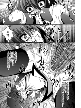 [萌纹个人汉化][ふみひろ] 少女が堕ちる触手の宴_157