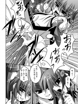 [萌纹个人汉化][ふみひろ] 少女が堕ちる触手の宴_160