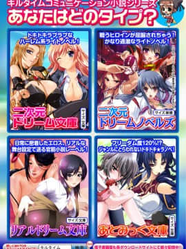 [萌纹个人汉化][ふみひろ] 少女が堕ちる触手の宴_170
