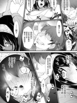 (C94) [CHARAN PORAN (猫乃またたび)] ありす＆文香催眠Girls劇場 (アイドルマスター シンデレラガールズ) [脸肿汉化组]_0012