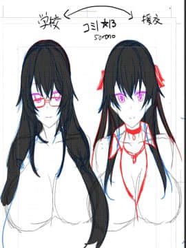 [そろのさん家 (sorono)] JK椿ちゃんの援結び [長髮巨乳過膝襪缺一不可漢化組]] [DL版]__028