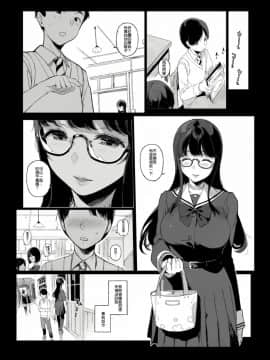 [顏文字個人漢化] [NANIMOSHINAI (笹森トモエ)] 先輩が僕にシてるコト_0017