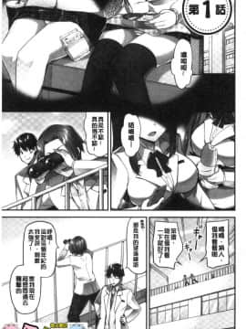 [風的工房][ユウキHB] おっぱい募金に1000万円払った話 柔嫩美乳募款時1000萬丹都花光光_002
