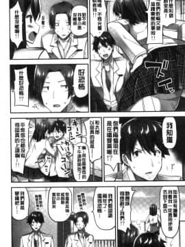 [風的工房][ユウキHB] おっぱい募金に1000万円払った話 柔嫩美乳募款時1000萬丹都花光光_005