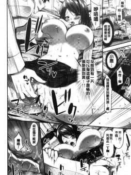 [風的工房][ユウキHB] おっぱい募金に1000万円払った話 柔嫩美乳募款時1000萬丹都花光光_021