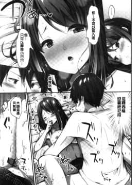 [風的工房][ユウキHB] おっぱい募金に1000万円払った話 柔嫩美乳募款時1000萬丹都花光光_024