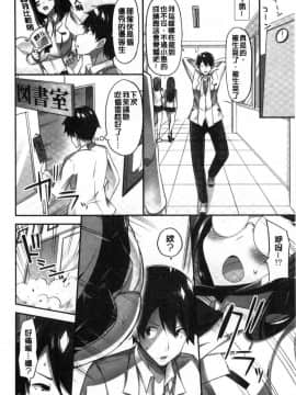 [風的工房][ユウキHB] おっぱい募金に1000万円払った話 柔嫩美乳募款時1000萬丹都花光光_031