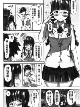 [風的工房][ユウキHB] おっぱい募金に1000万円払った話 柔嫩美乳募款時1000萬丹都花光光_033