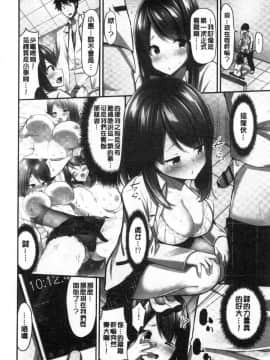 [風的工房][ユウキHB] おっぱい募金に1000万円払った話 柔嫩美乳募款時1000萬丹都花光光_057