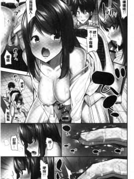 [風的工房][ユウキHB] おっぱい募金に1000万円払った話 柔嫩美乳募款時1000萬丹都花光光_064