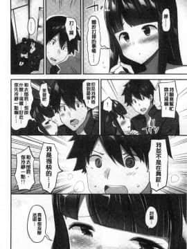 [風的工房][ユウキHB] おっぱい募金に1000万円払った話 柔嫩美乳募款時1000萬丹都花光光_081