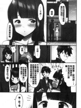 [風的工房][ユウキHB] おっぱい募金に1000万円払った話 柔嫩美乳募款時1000萬丹都花光光_086