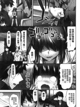 [風的工房][ユウキHB] おっぱい募金に1000万円払った話 柔嫩美乳募款時1000萬丹都花光光_112