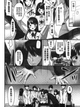[風的工房][ユウキHB] おっぱい募金に1000万円払った話 柔嫩美乳募款時1000萬丹都花光光_113