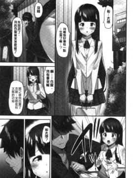 [風的工房][ユウキHB] おっぱい募金に1000万円払った話 柔嫩美乳募款時1000萬丹都花光光_114
