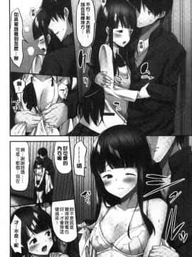 [風的工房][ユウキHB] おっぱい募金に1000万円払った話 柔嫩美乳募款時1000萬丹都花光光_117