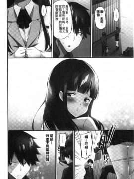 [風的工房][ユウキHB] おっぱい募金に1000万円払った話 柔嫩美乳募款時1000萬丹都花光光_127