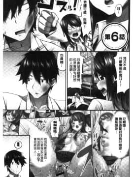 [風的工房][ユウキHB] おっぱい募金に1000万円払った話 柔嫩美乳募款時1000萬丹都花光光_132