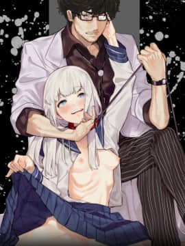 [sayake漢化] [まめおじたん] Adagio 前編 (COMIC 高 2018年10月号) [DL版]_i_036