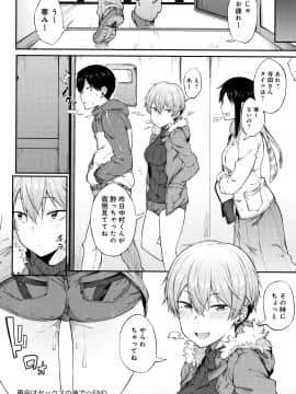 (成年コミック) [スピリタス太郎] 好きの吐息 + 4Pリーフレット_P062