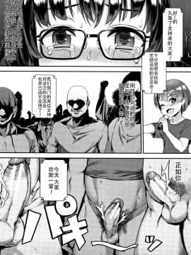 [人形个人汉化] [ジャイロウ]&nbsp;&nbsp;第1-2話_24