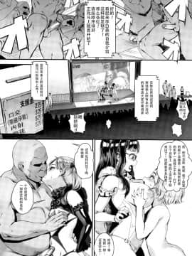 [人形个人汉化] [ジャイロウ]&nbsp;&nbsp;第1-2話_35