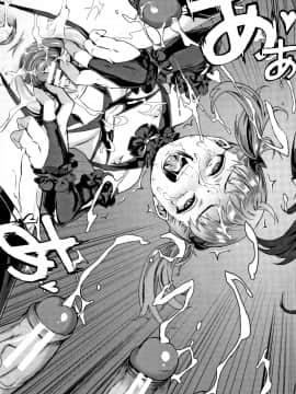 [人形个人汉化] [ジャイロウ]&nbsp;&nbsp;第1-2話_53