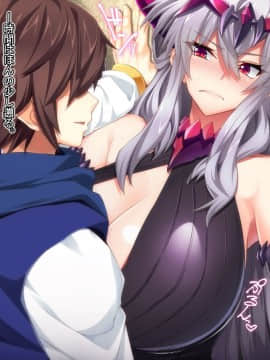(同人CG集) [Mケイフ] 魔王を嫁にするためには。_005