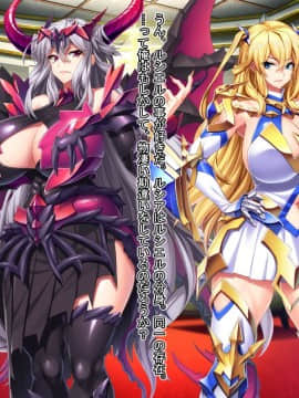 (同人CG集) [Mケイフ] 魔王を嫁にするためには。_148