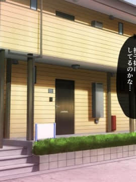 (同人CG集) [うさぎ条約] 新妻元ギャルは寝取られる_07_17
