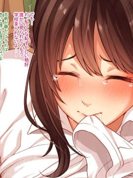 (同人CG集) [どうしょく] 寝取られJK -大好きな先生に捧げるはずの処女は同級生に奪われました_007-02