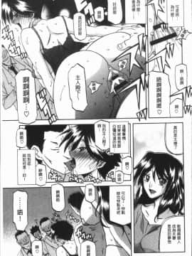 [4K漢化組][山文京伝] しあわせ_017