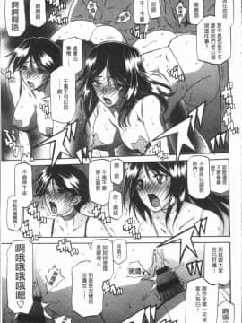 [4K漢化組][山文京伝] しあわせ_021