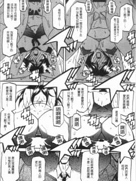 [4K漢化組][山文京伝] しあわせ_024