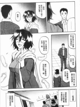 [4K漢化組][山文京伝] しあわせ_051