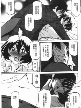 [4K漢化組][山文京伝] しあわせ_111