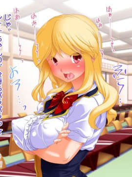 (同人CG集) [式部] お仕置き決定！ エラそうに裏口入学してきたお嬢様 ～世間をナメきった超性悪お嬢様を調教して社会とチ○ポに服従させる話～_3018