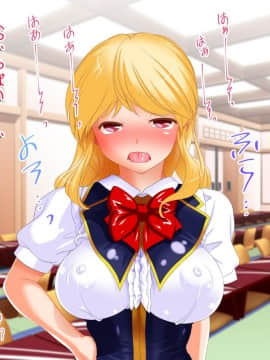(同人CG集) [式部] お仕置き決定！ エラそうに裏口入学してきたお嬢様 ～世間をナメきった超性悪お嬢様を調教して社会とチ○ポに服従させる話～_3023